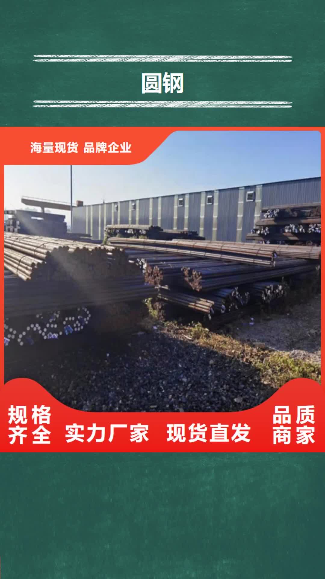 海南【圆钢】-GCR15圆钢海量库存