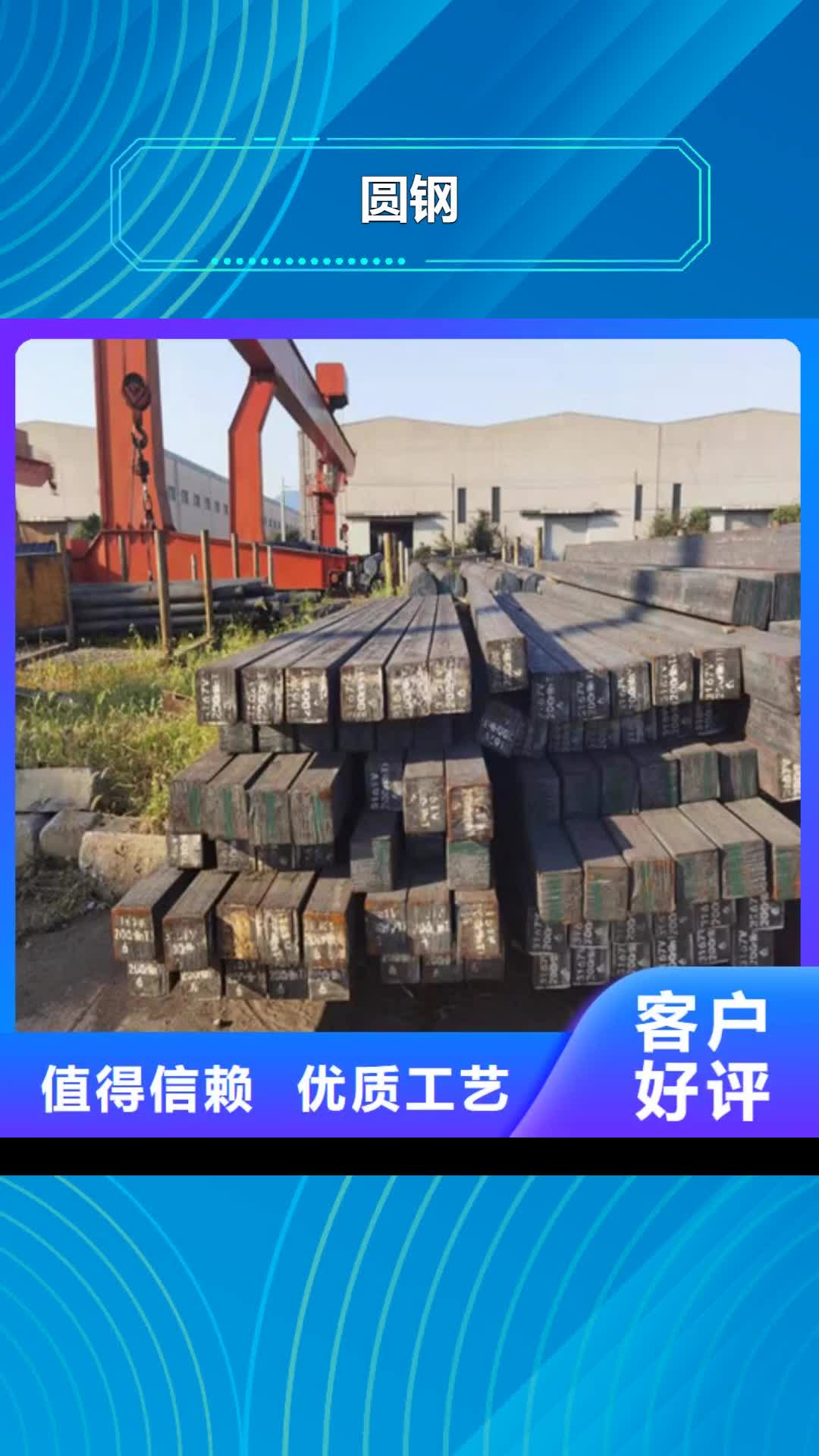 【吕梁 圆钢钢板切割品质商家】
