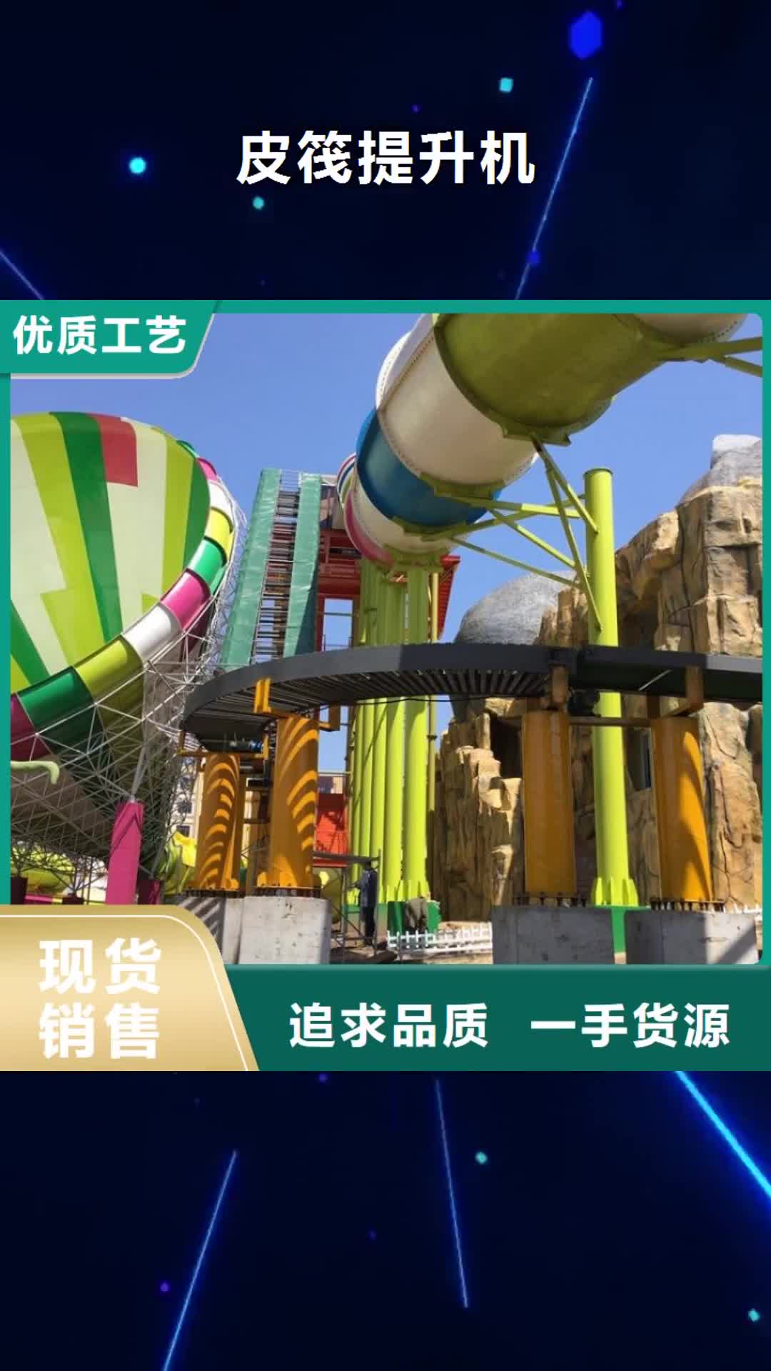 【咸宁 皮筏机,输送机供您所需】