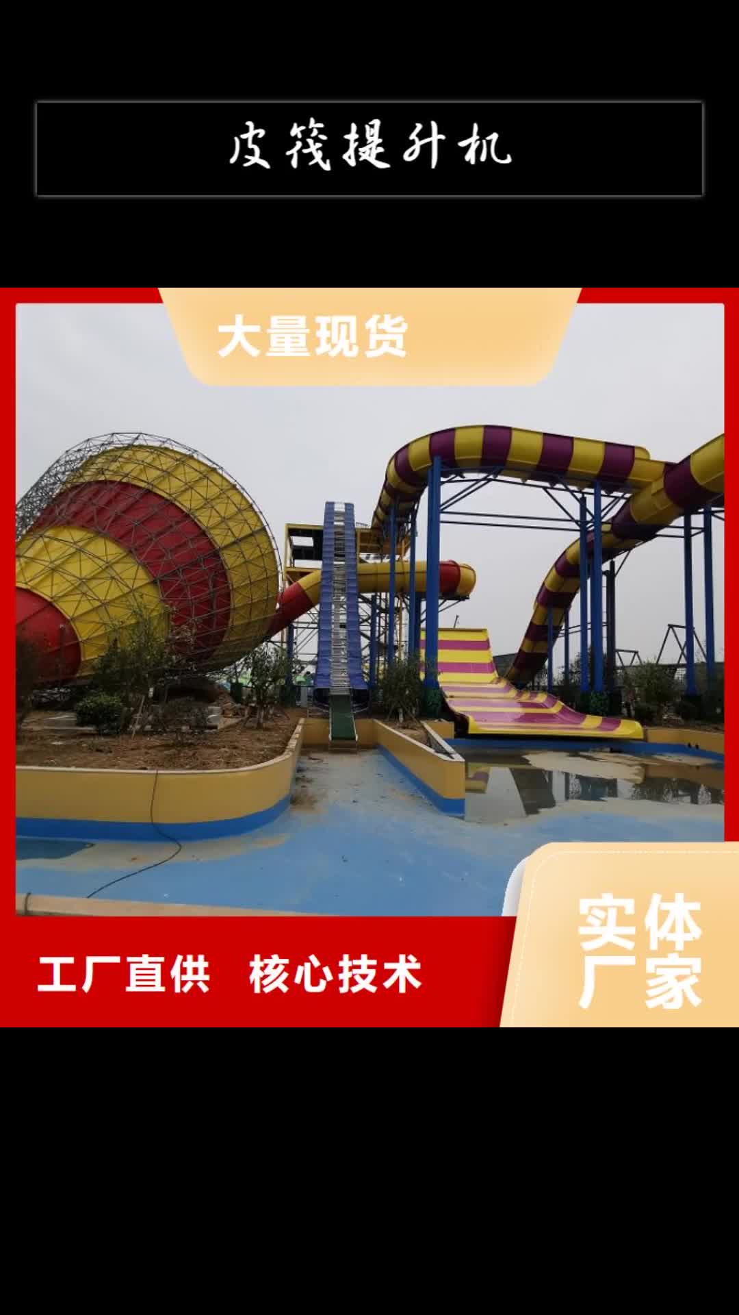 酒泉【皮筏机】,输送机追求品质