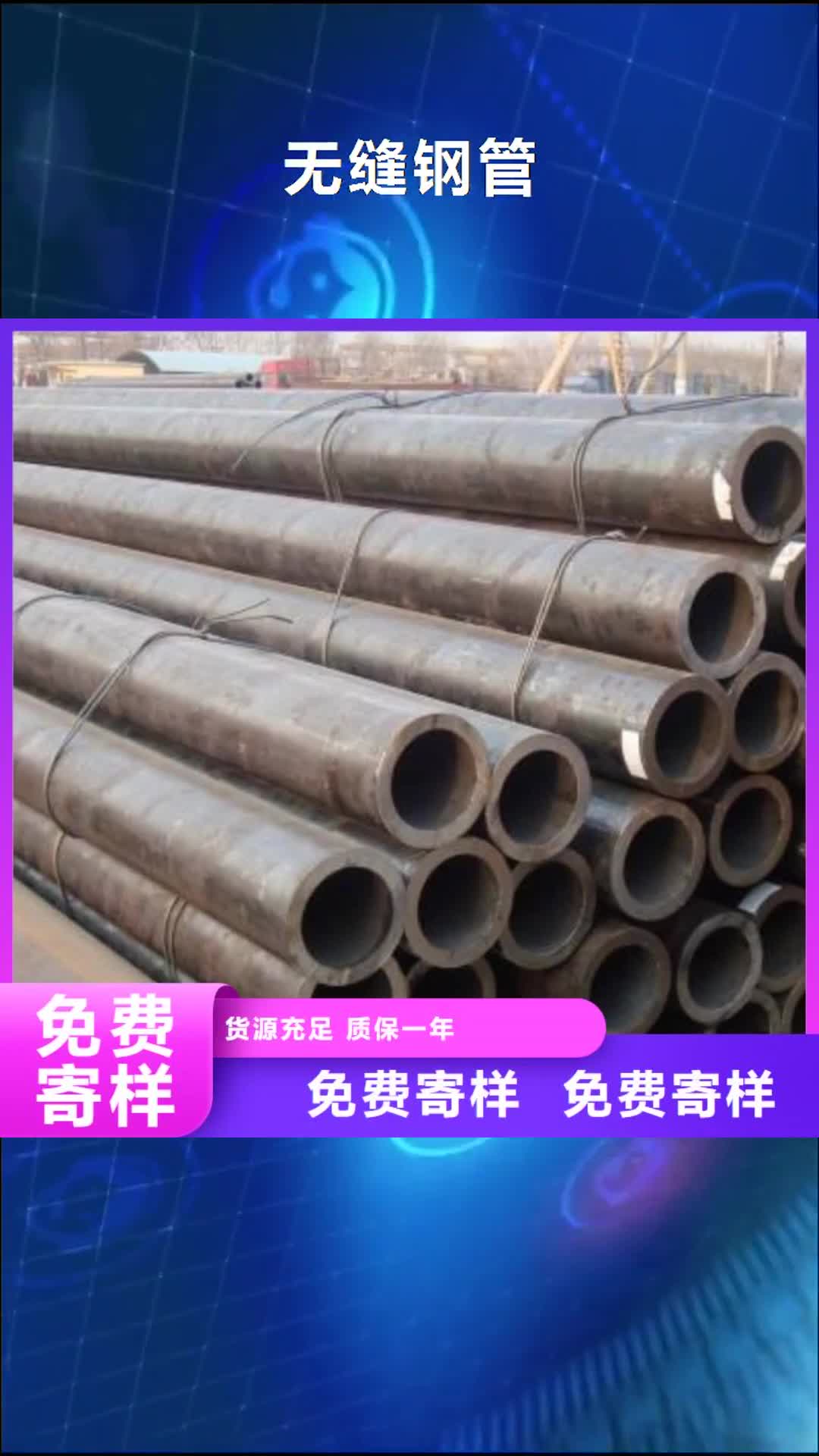 沈阳无缝钢管Q235B方管品质不将就