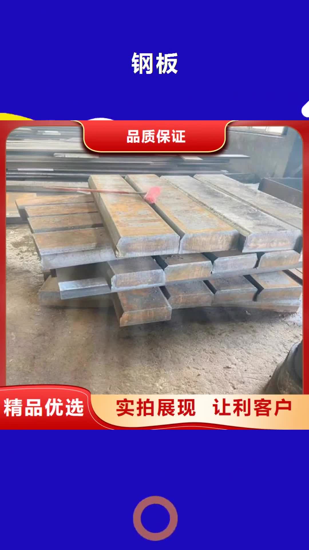 甘肃钢板Q345B工字钢使用寿命长久