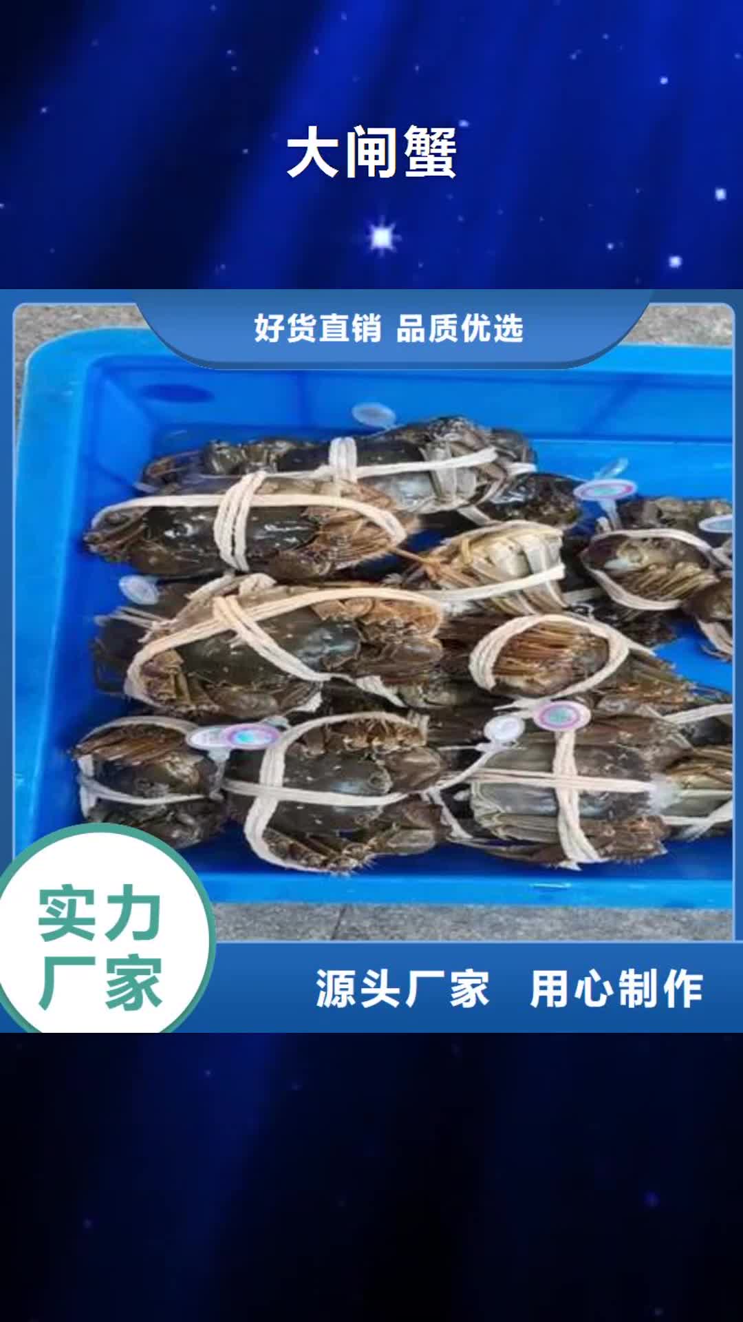 常德【大闸蟹】-阳澄湖农家乐让利客户