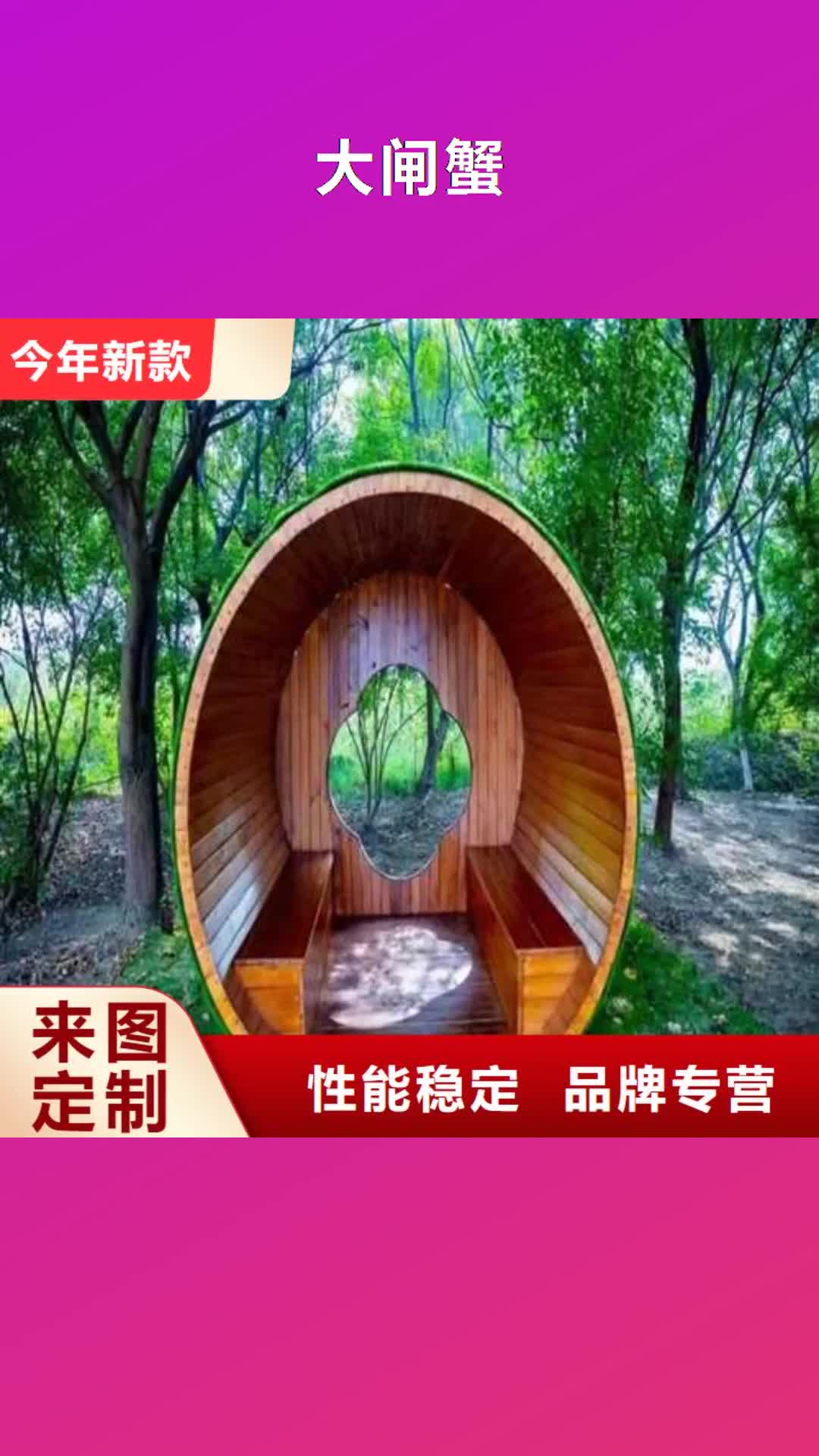 【常德 大闸蟹-买大闸蟹专业的生产厂家】