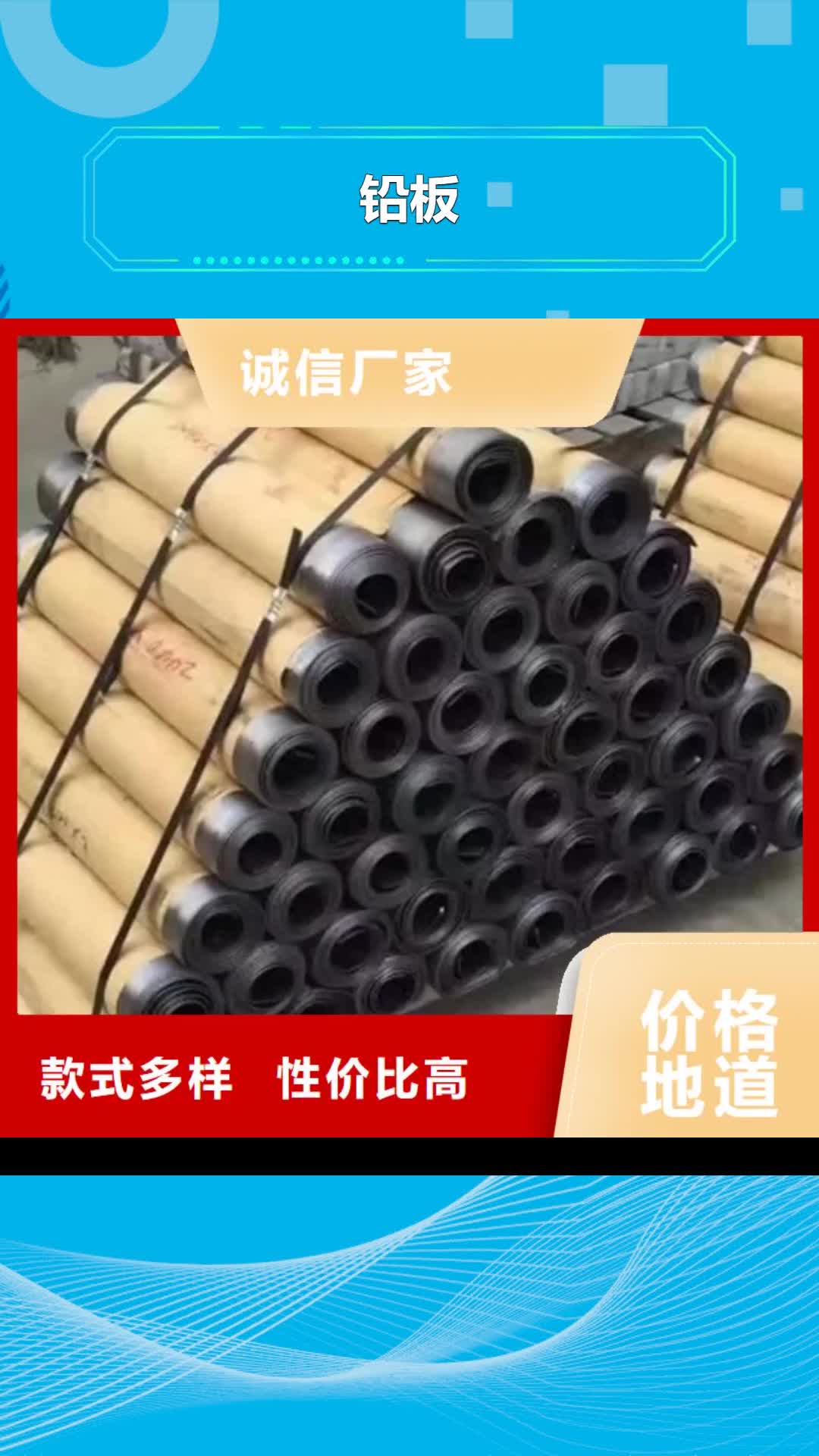 福州 铅板-【铅门厂家】专业按需定制