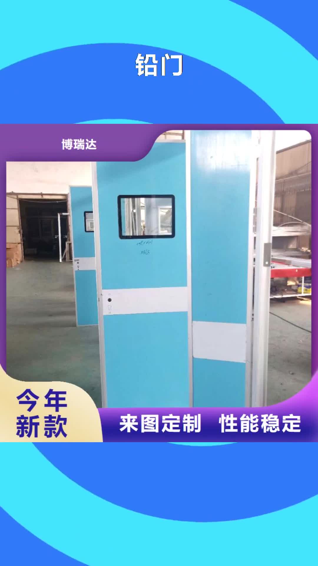 西安 铅门,【铅衣】甄选好物