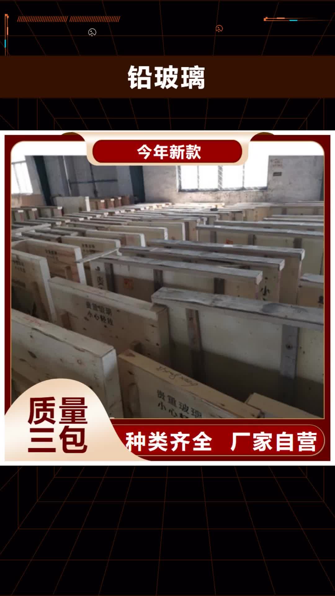 常德 铅玻璃厂家精选