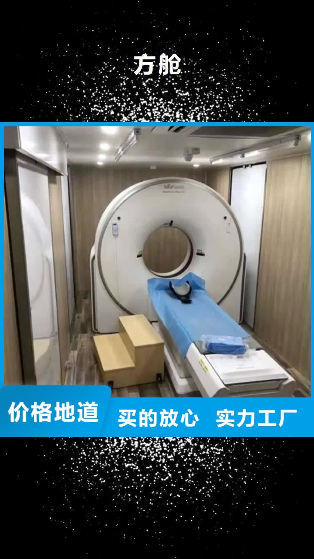 【陇南 方舱铅房品质信得过】