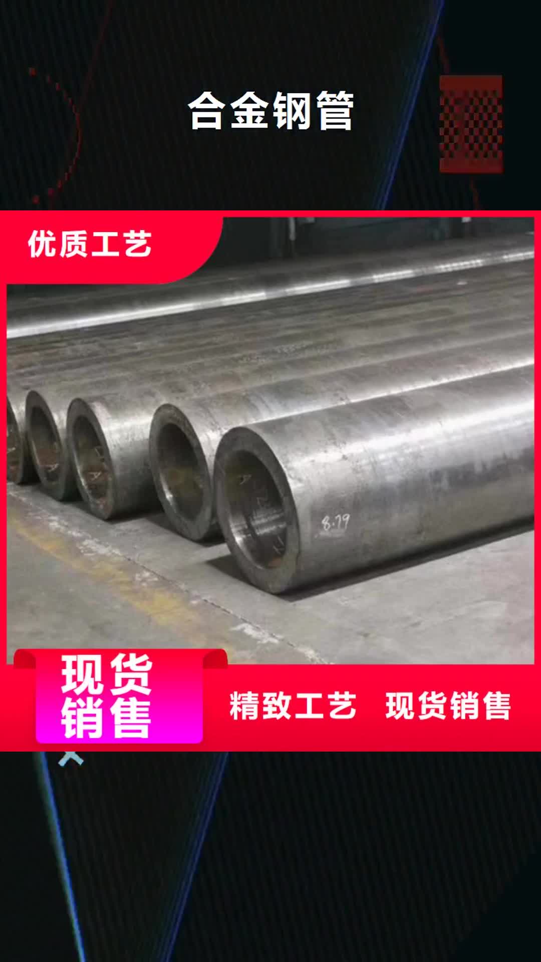 四平【合金钢管】_Q355B角钢品类齐全