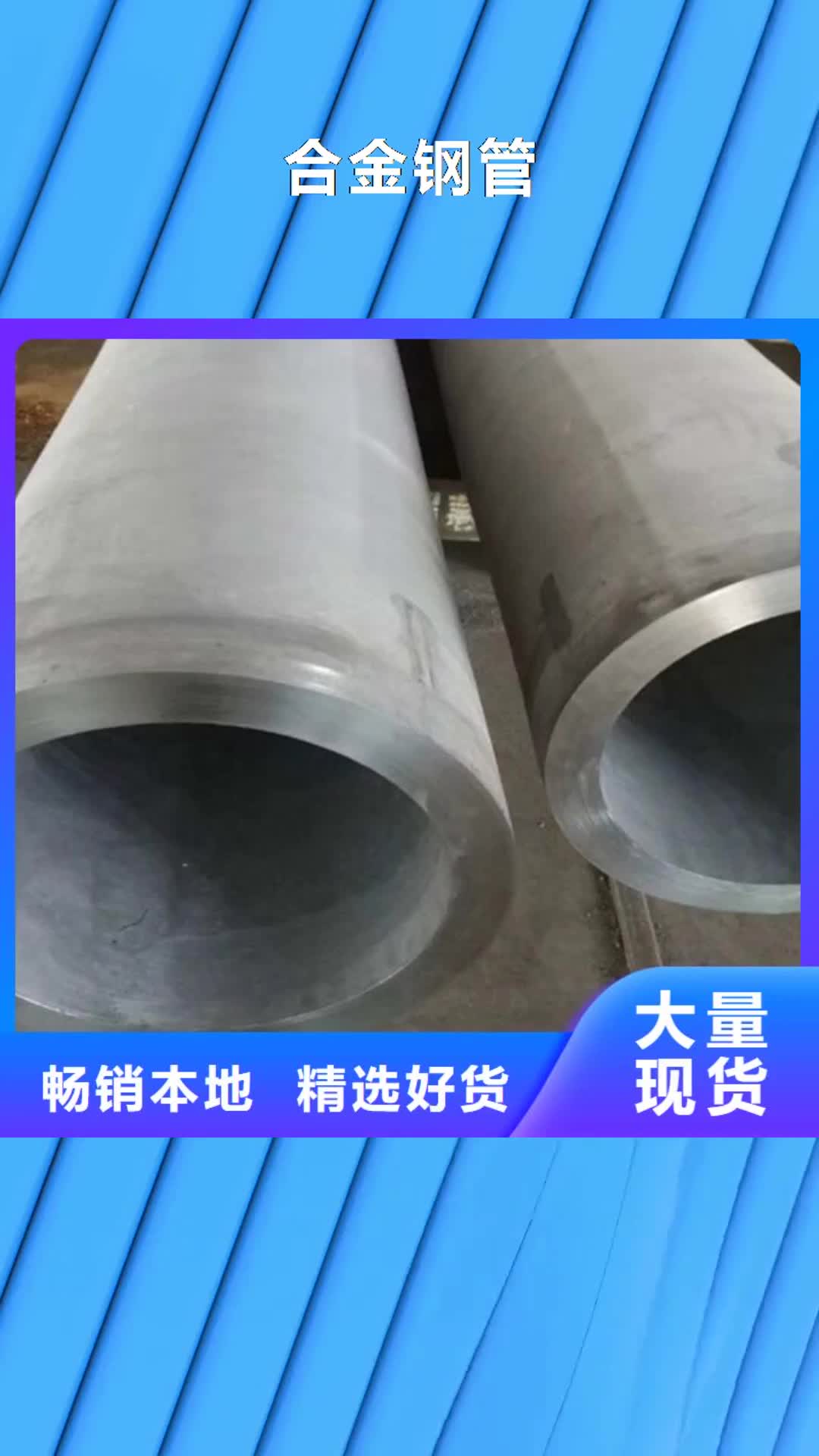 汕尾 合金钢管,【Q355C角钢】高品质现货销售