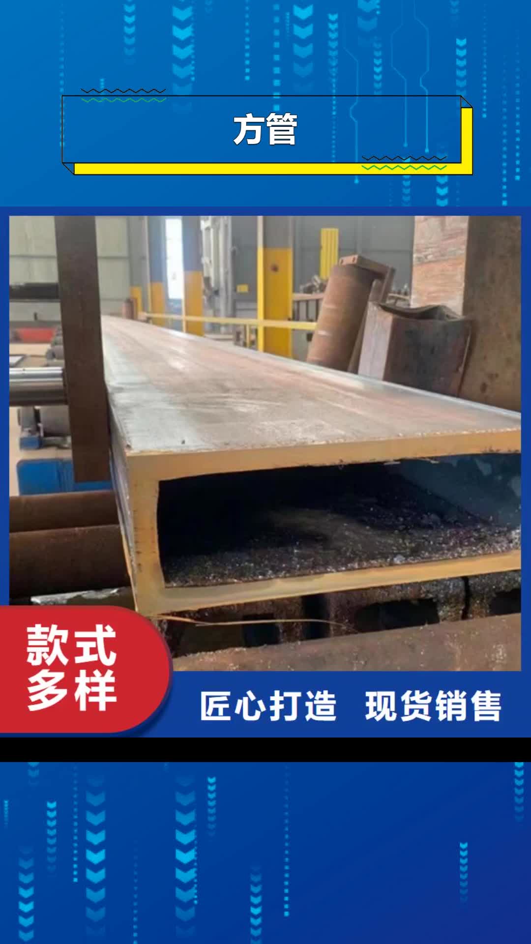 榆林 方管_【Q355B工字钢】一站式采购方便省心