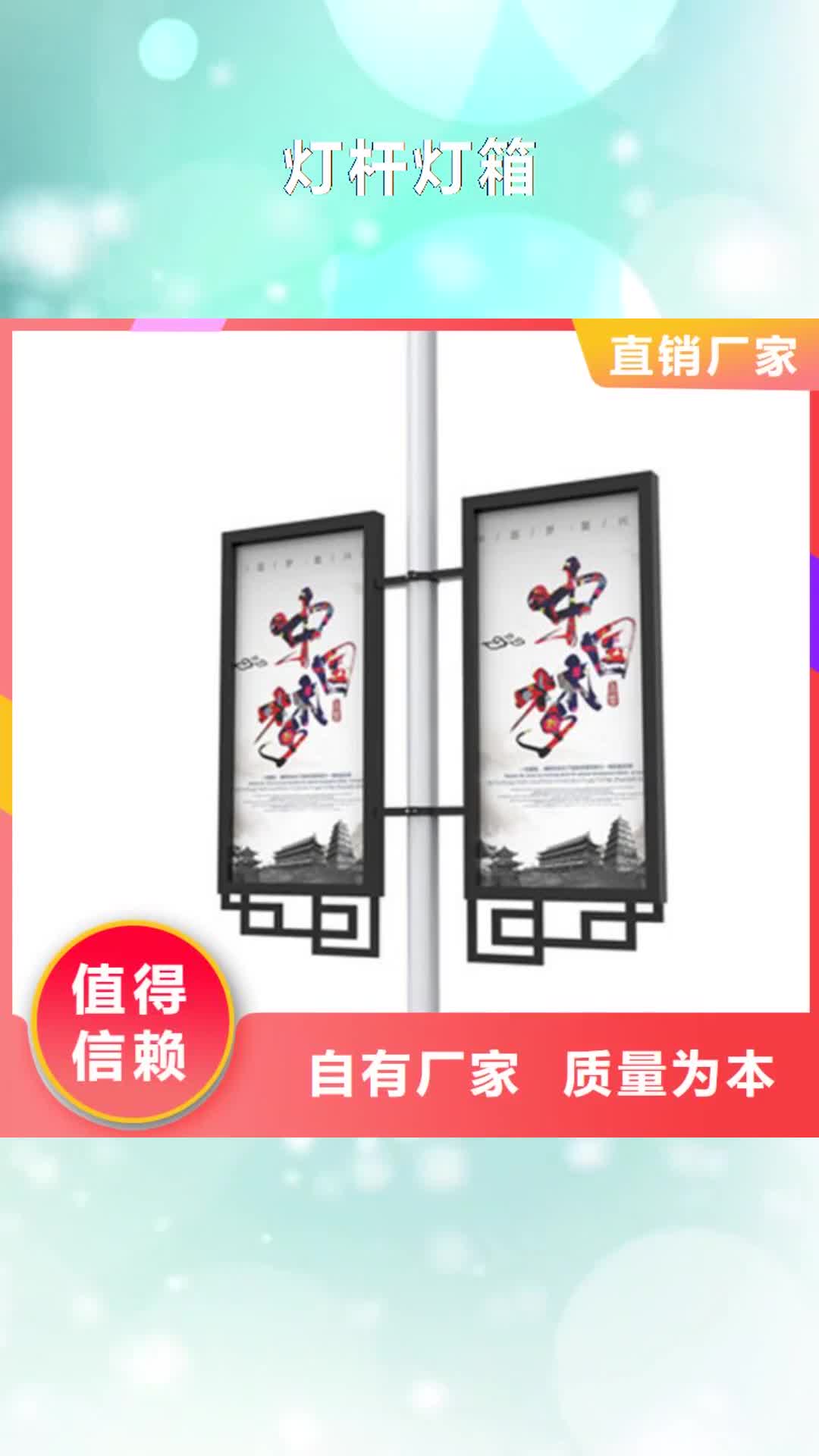 恩施【灯杆灯箱】 花草牌型号齐全