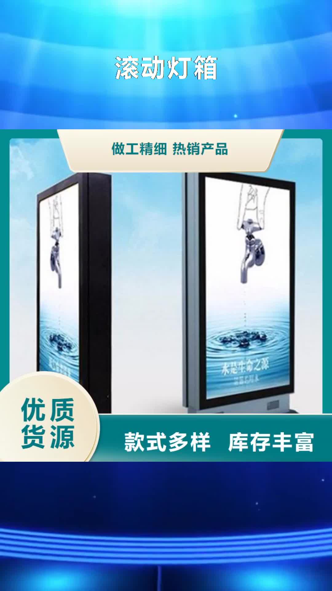【呼伦贝尔 滚动灯箱现代候车亭今年新款】
