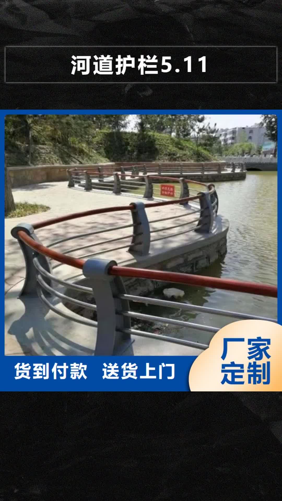 安徽 河道护栏5.11_【不锈钢复合管栏杆】我们更专业