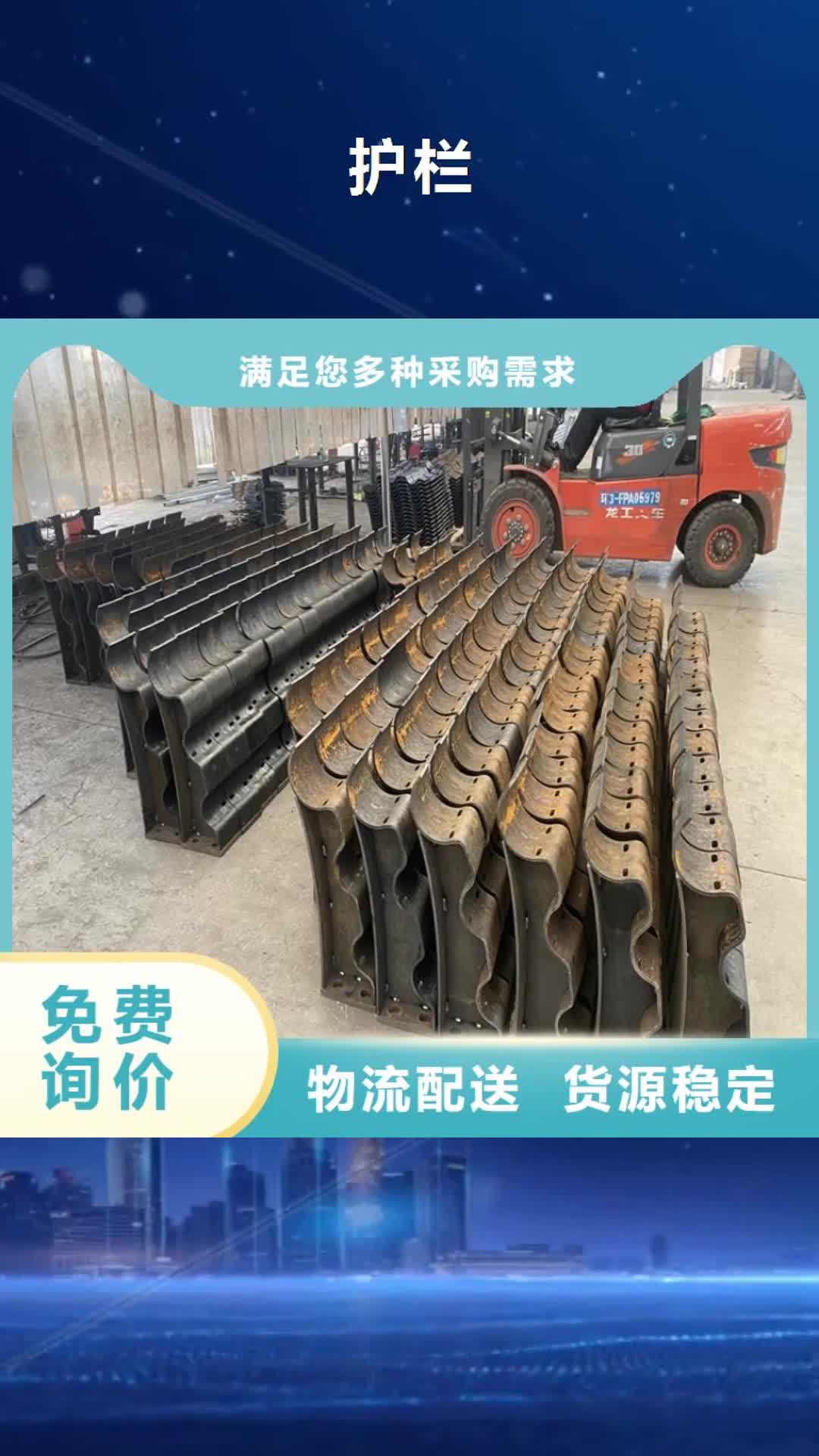 安阳【护栏】-防撞护栏市场行情