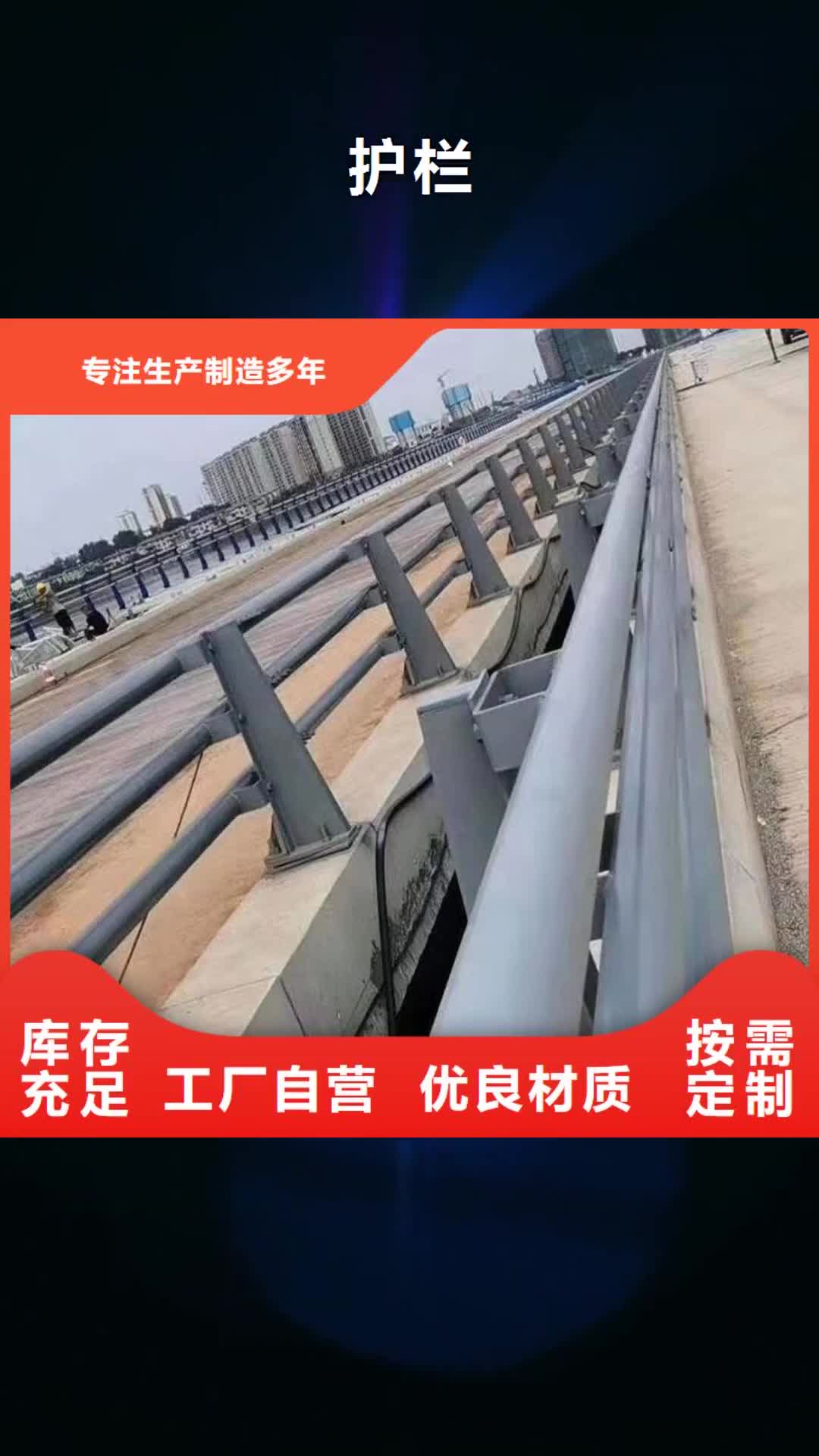 【河北 护栏桥梁护栏厂家一个起售】