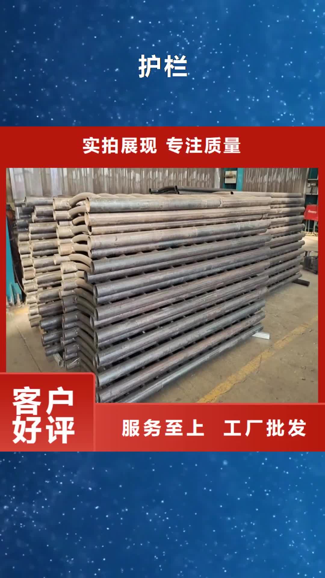 惠州【护栏】,道路景观护栏现货满足大量采购