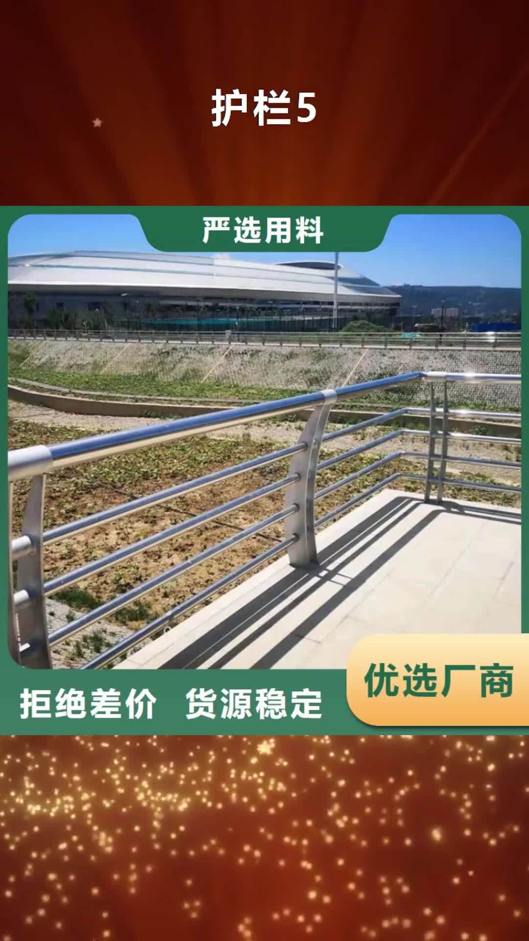 南昌【护栏5】,道路景观护栏诚信经营现货现发