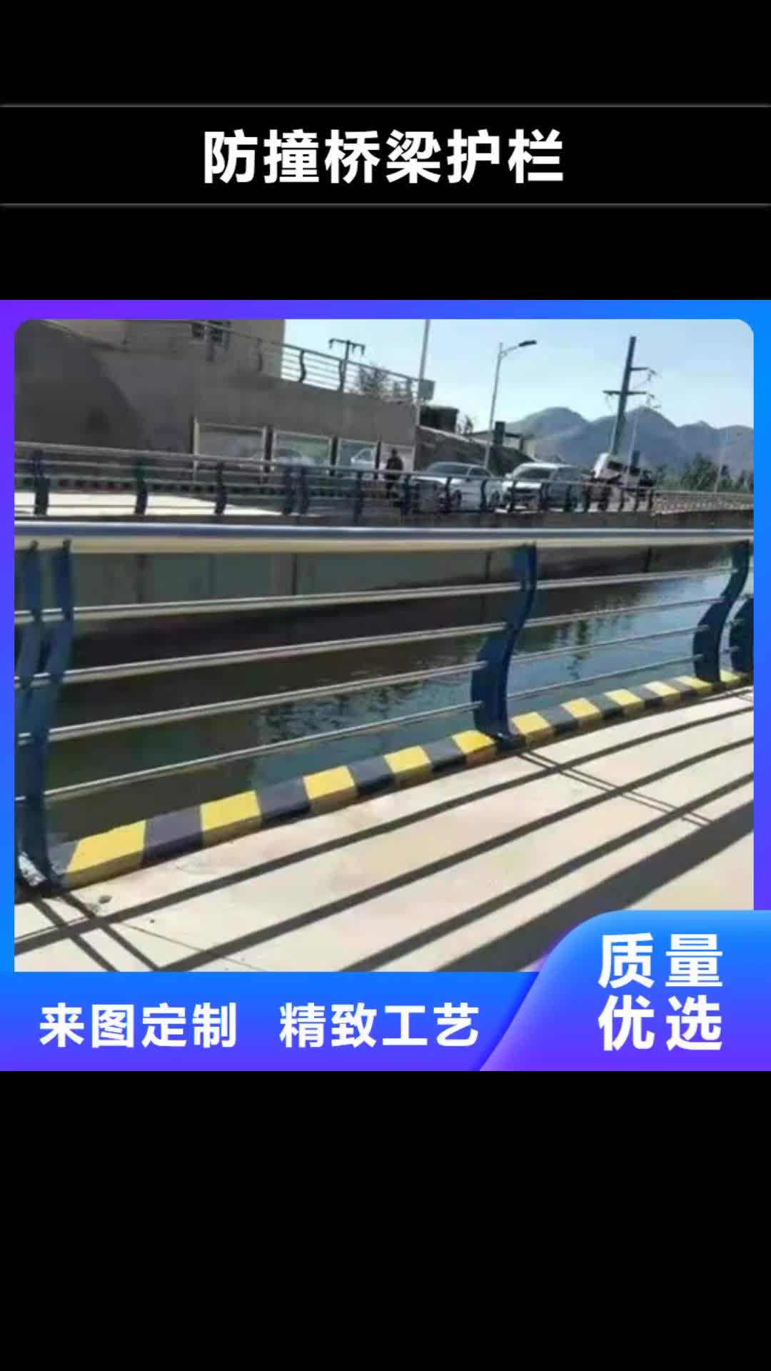【大理 防撞桥梁护栏-桥梁护栏厂家用心做好细节】
