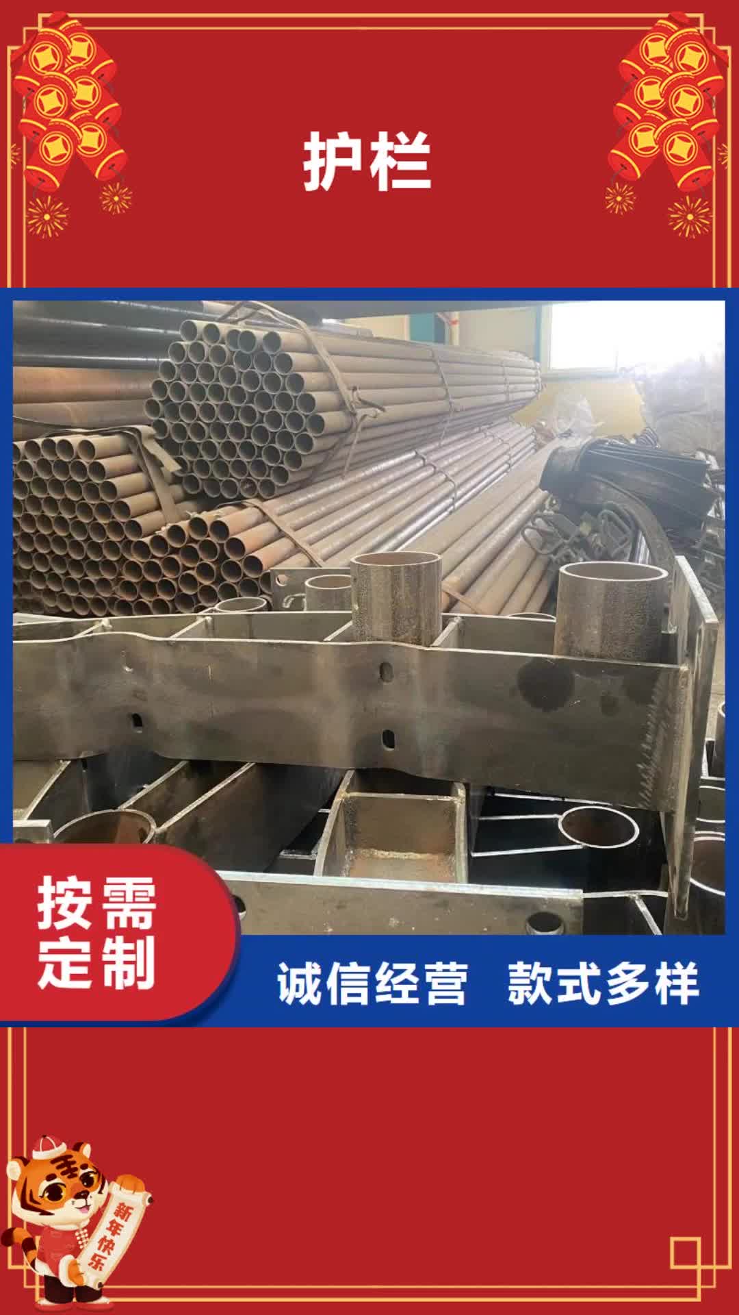 崇左【护栏】 防撞护栏用心做好细节