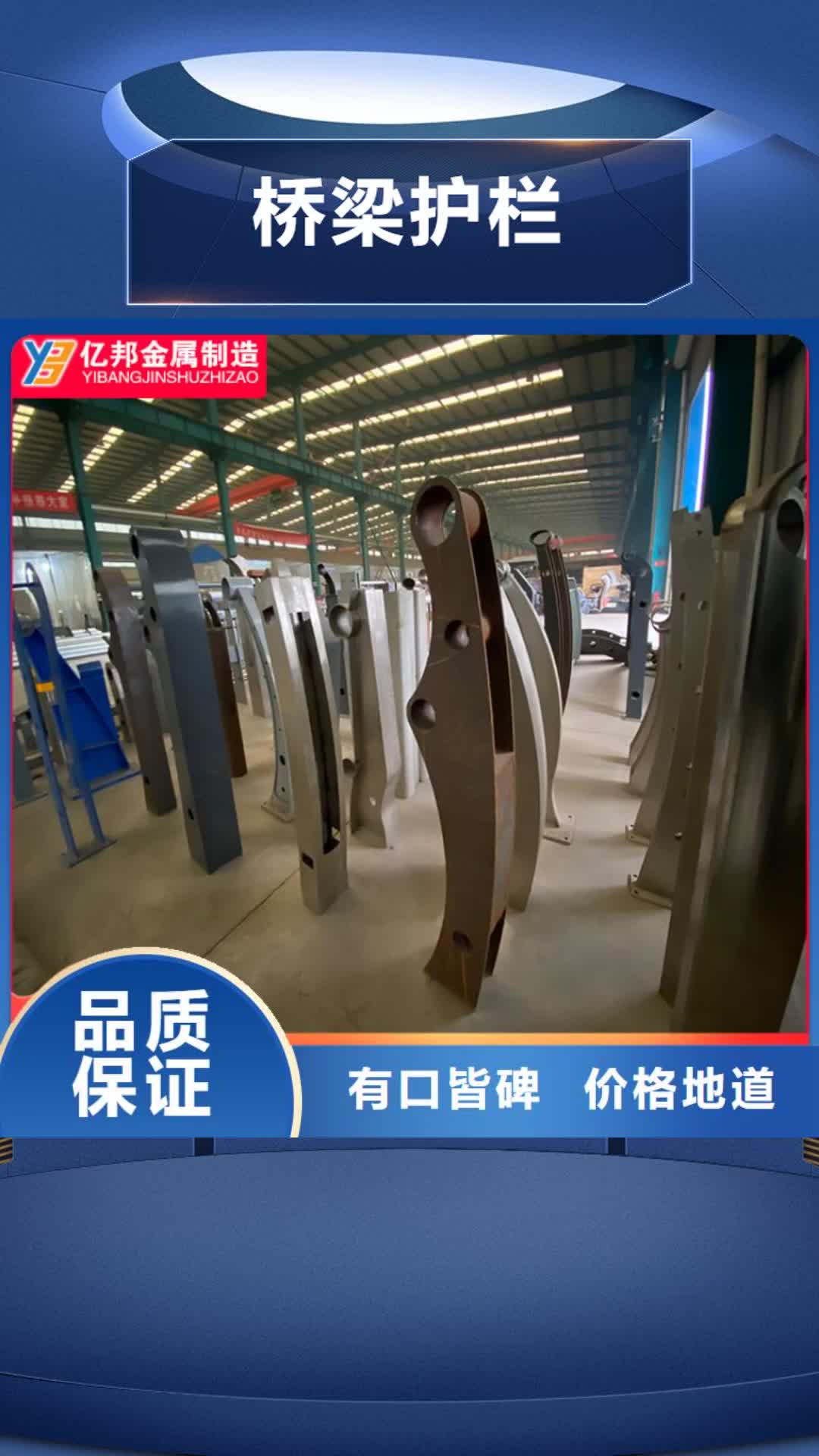 【开封 桥梁护栏-不锈钢复合管自营品质有保障】