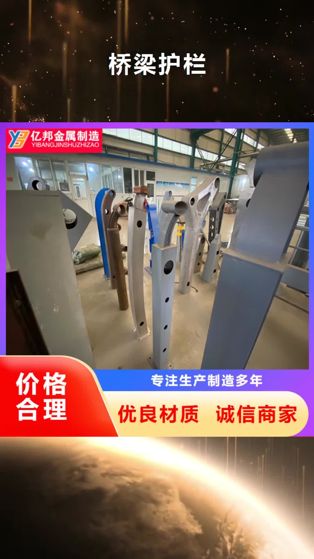 辽宁【桥梁护栏】_镀锌管喷塑护栏订购