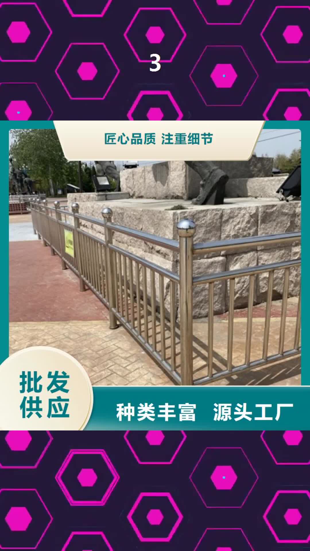 【通化 3,不锈钢复合管厂家厂家自营】