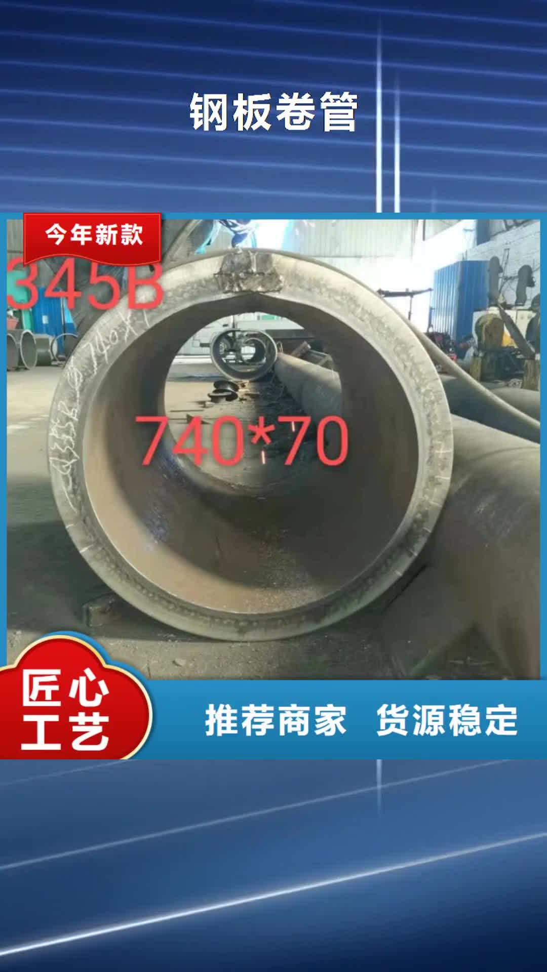 金昌钢板卷管滤水管厂家有口皆碑