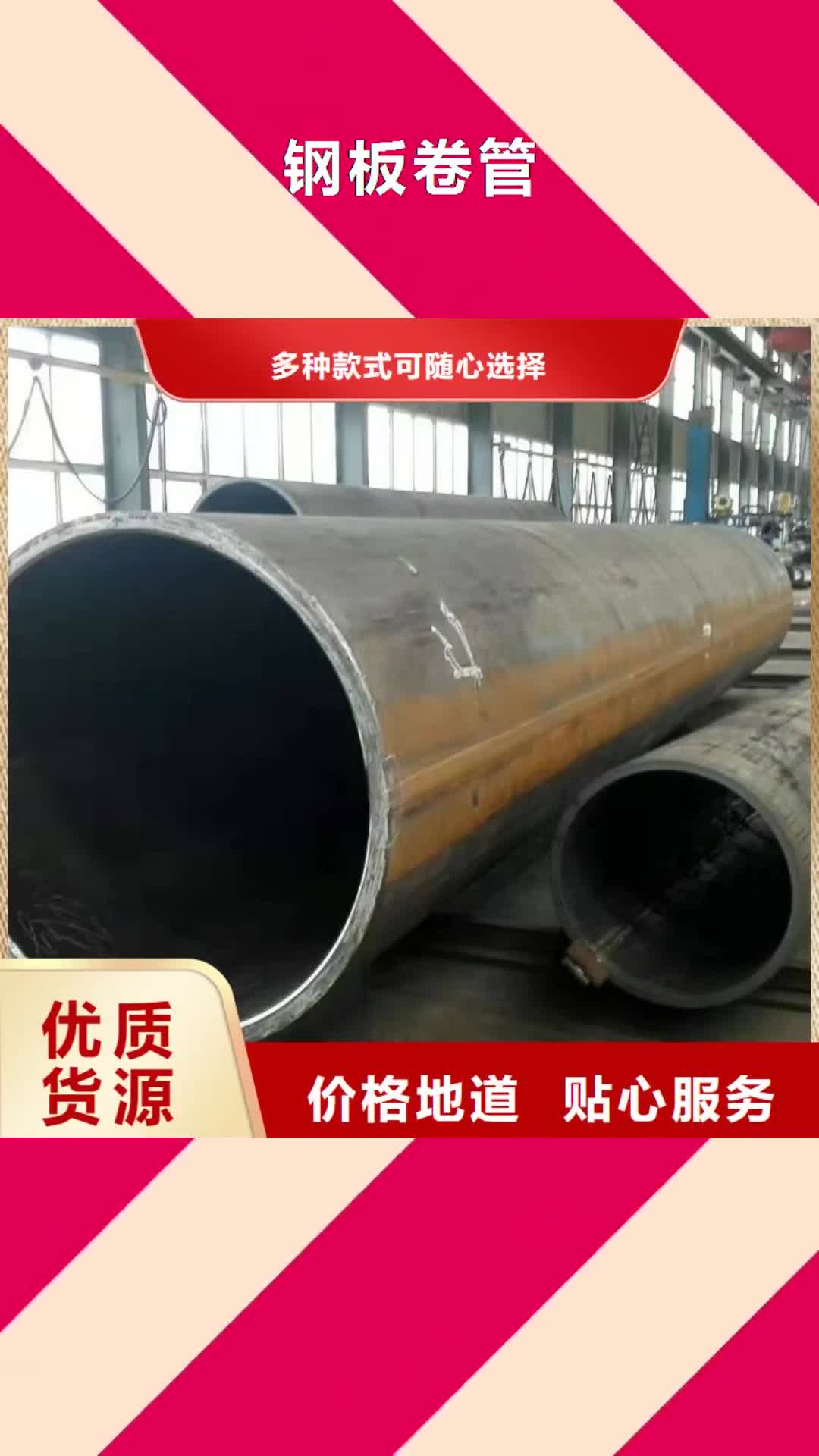 【盐城 钢板卷管 滤水管厂家货源稳定】