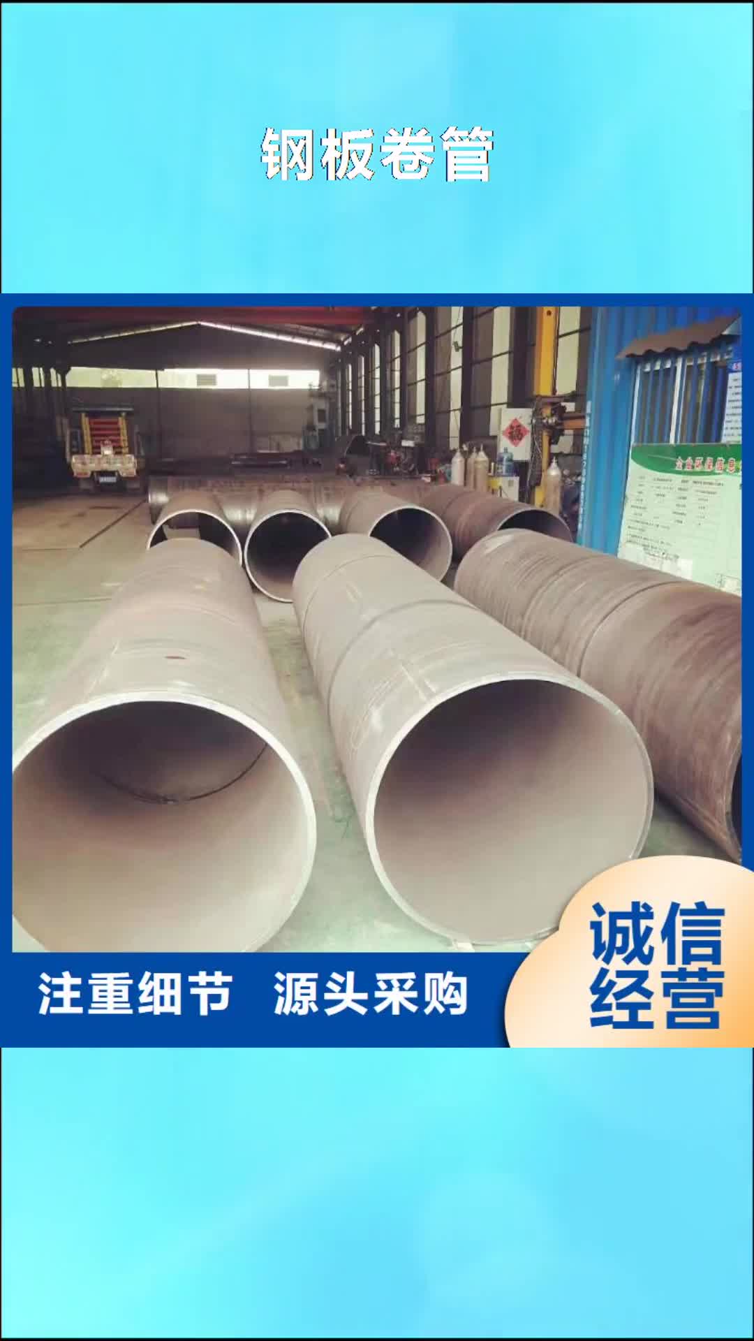 岳阳 钢板卷管 【滤水管厂家】细节决定成败