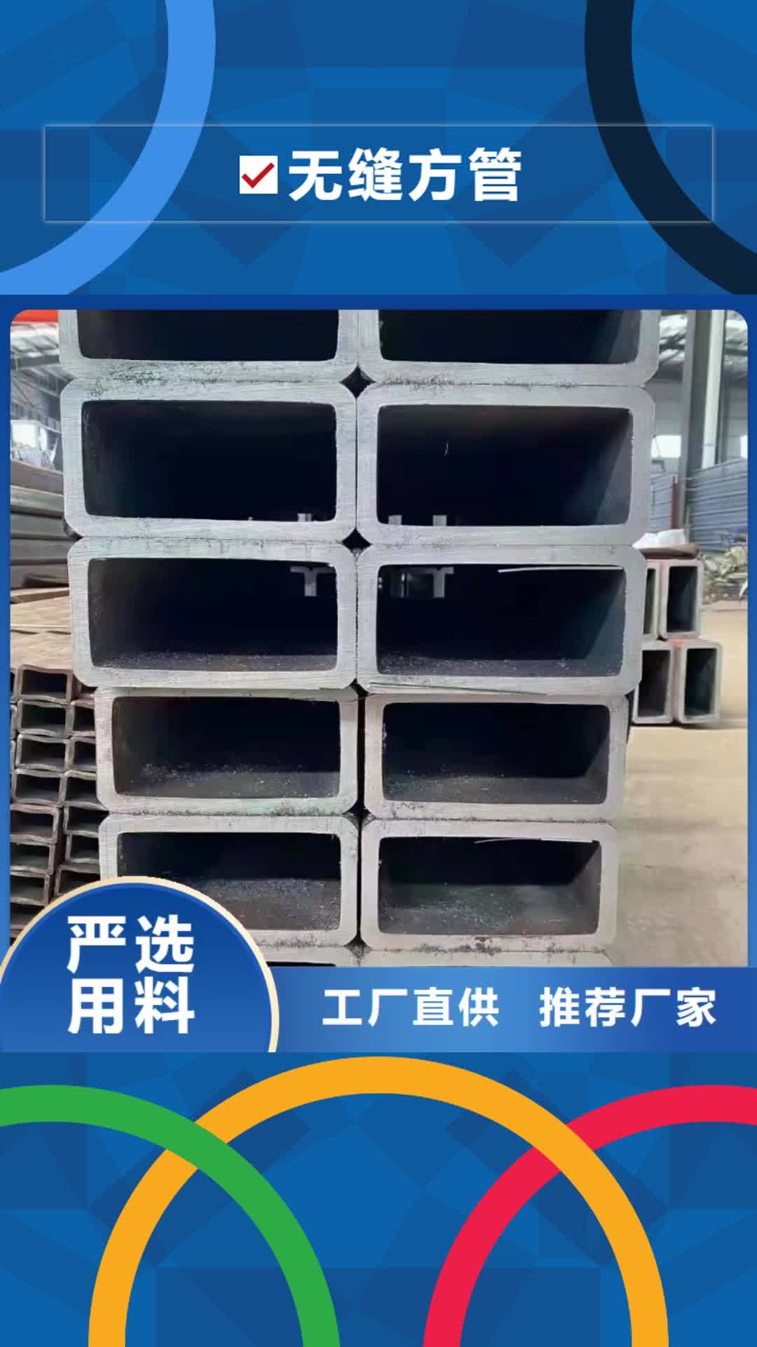 【长治 无缝方管滤水管厂家制造生产销售】