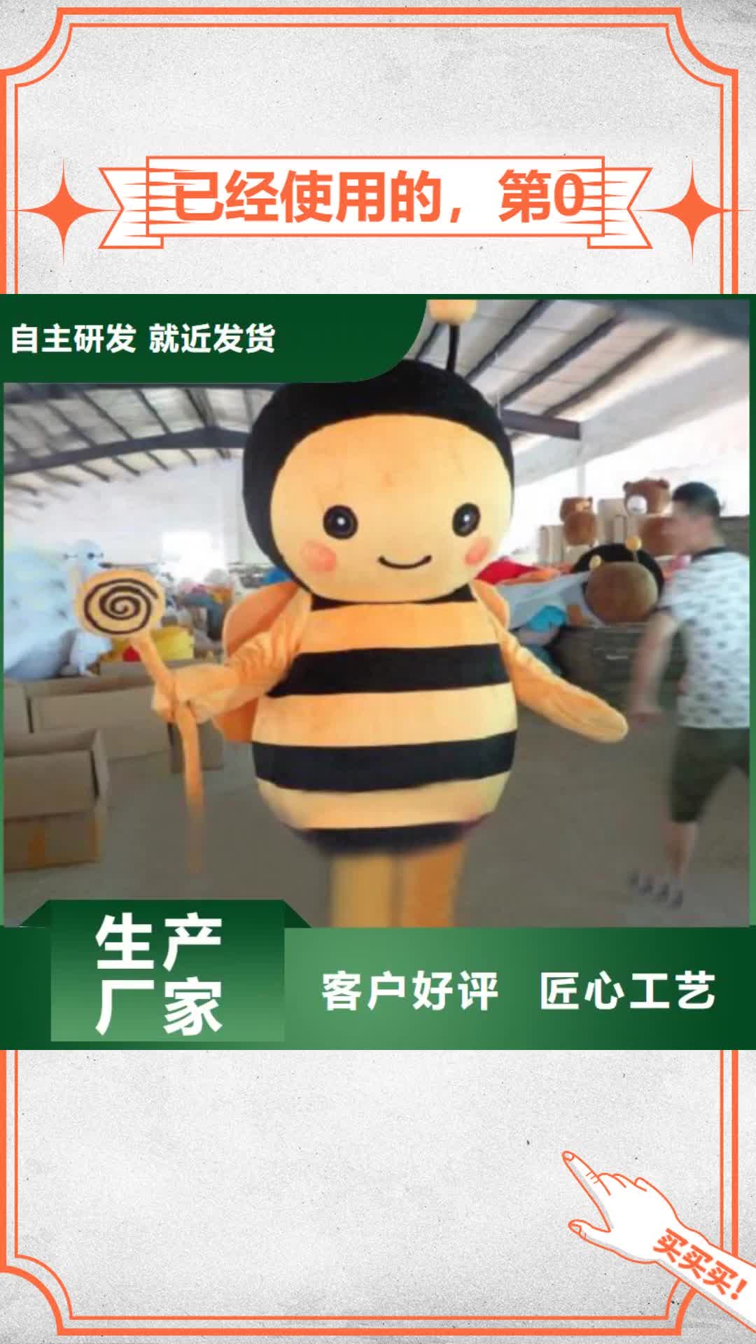 【株洲 已经使用的，第0次-毛绒玩具质量看得见】