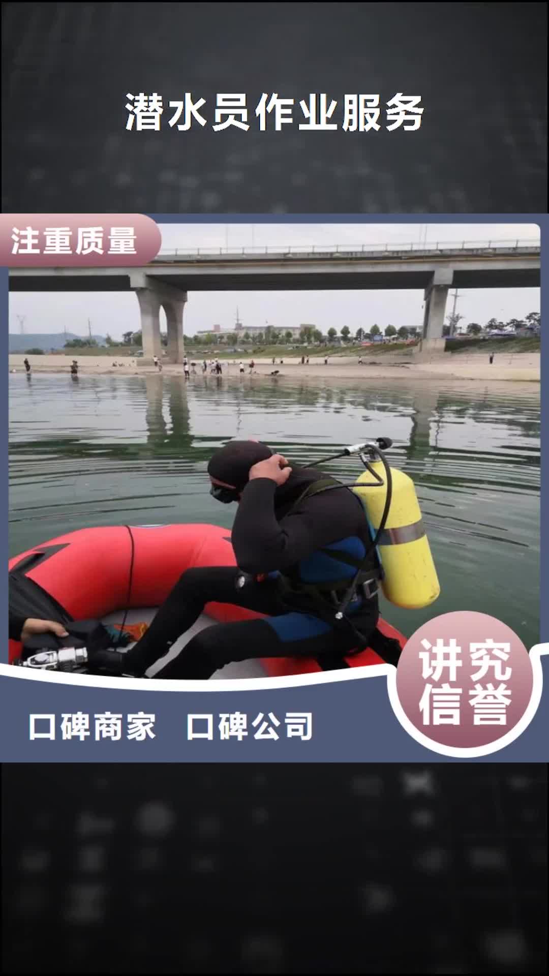 【大庆 潜水员作业服务 水下封堵质优价廉】
