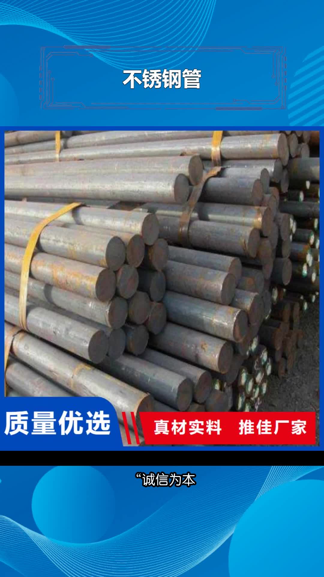 大连圆钢镀锌无缝管快速发货
