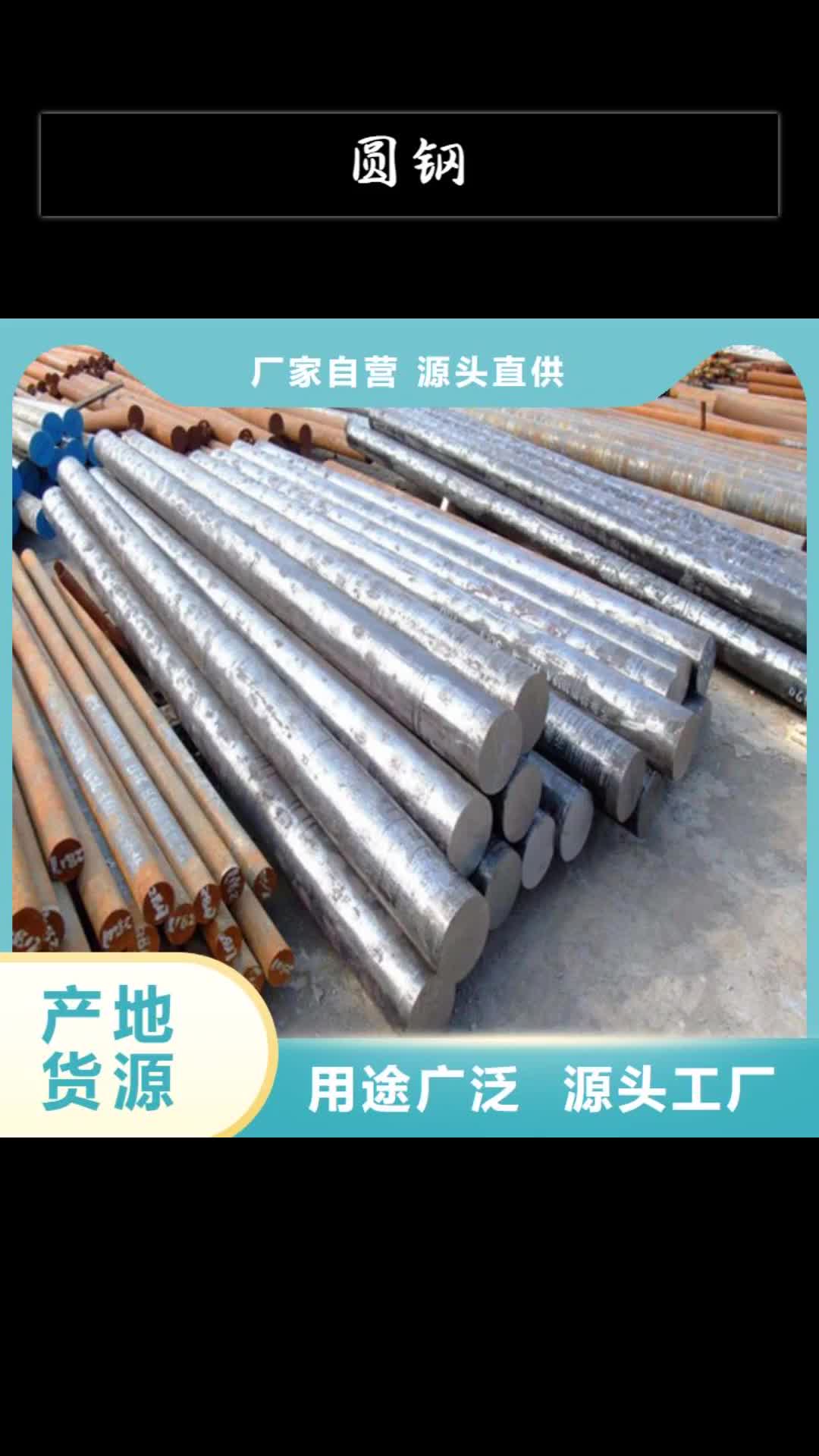 菏泽圆钢螺旋管为您精心挑选