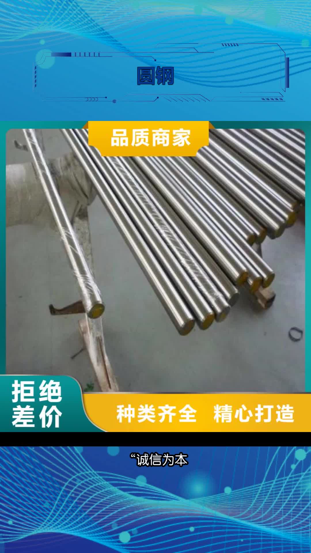 宝鸡圆钢不锈钢板实体厂家