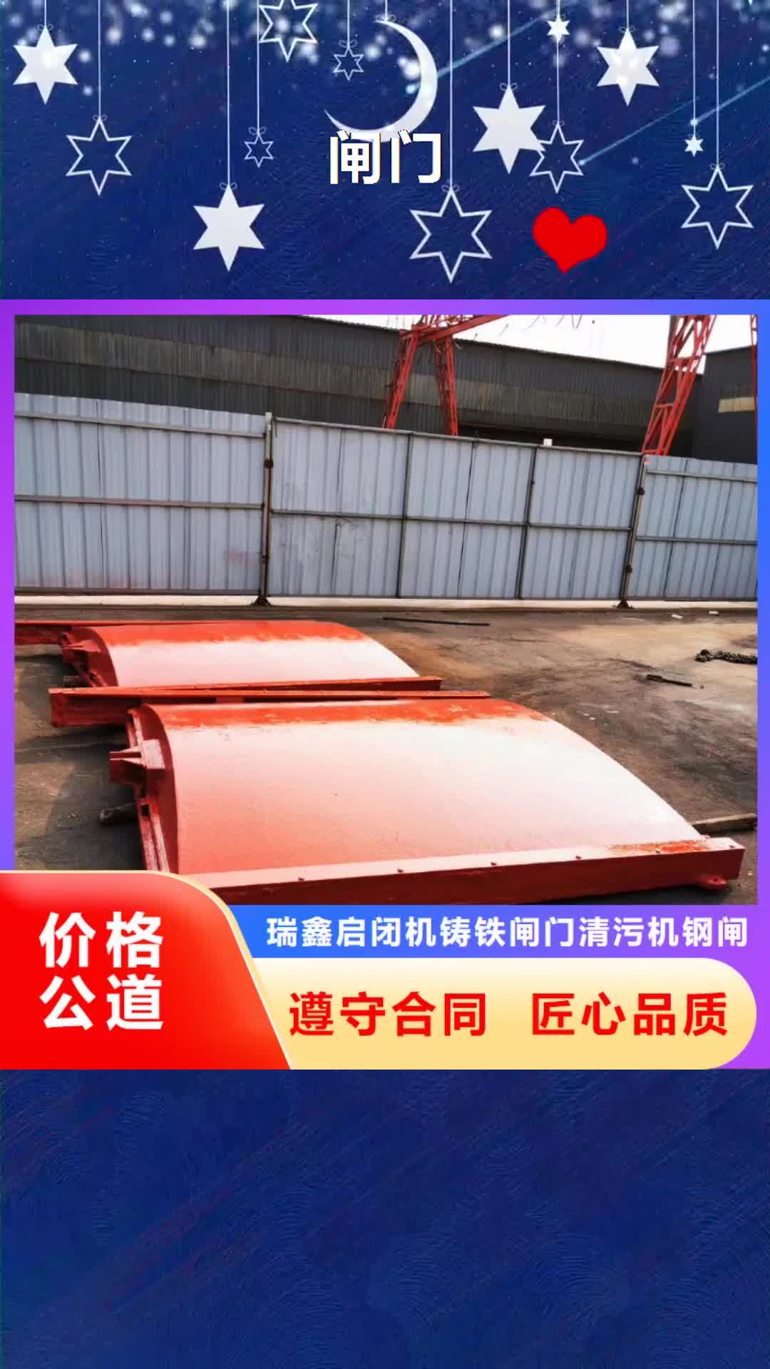 河北闸门不锈钢闸门好品质售后无忧