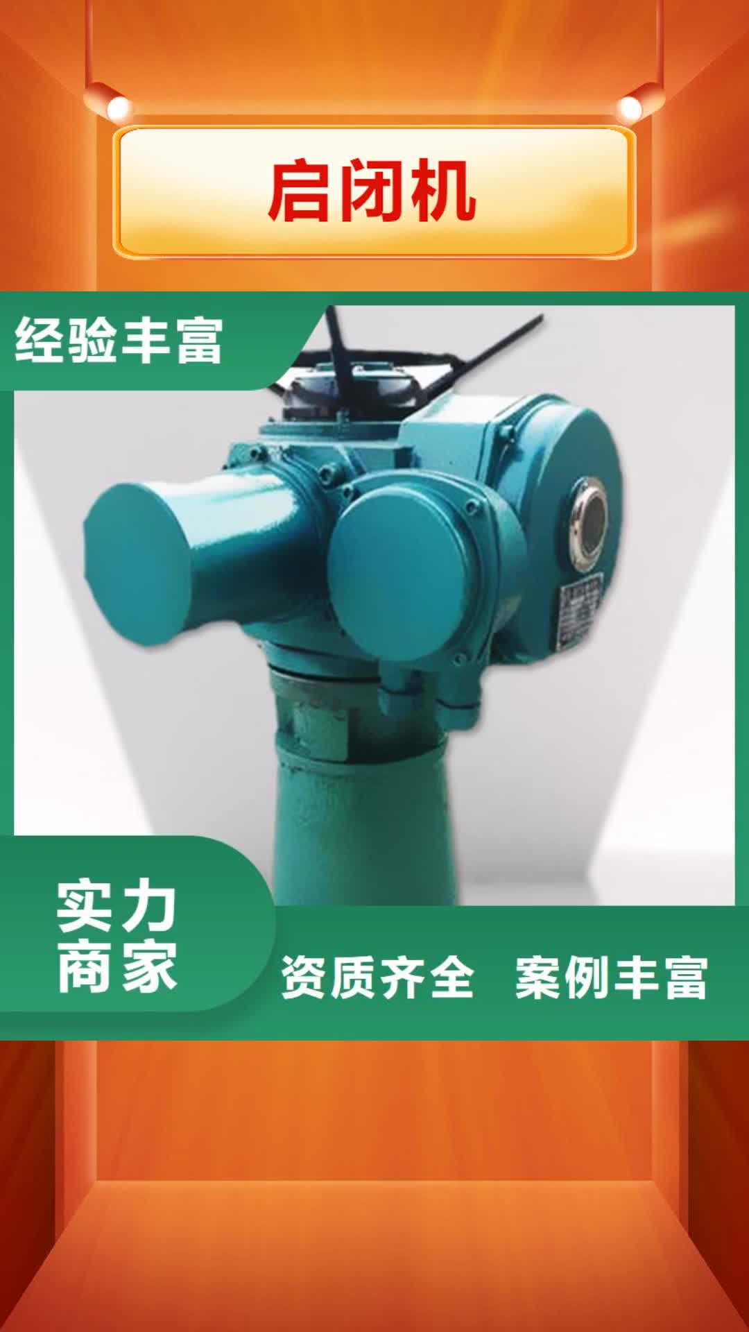 南昌【启闭机】平板铸铁闸门经久耐用