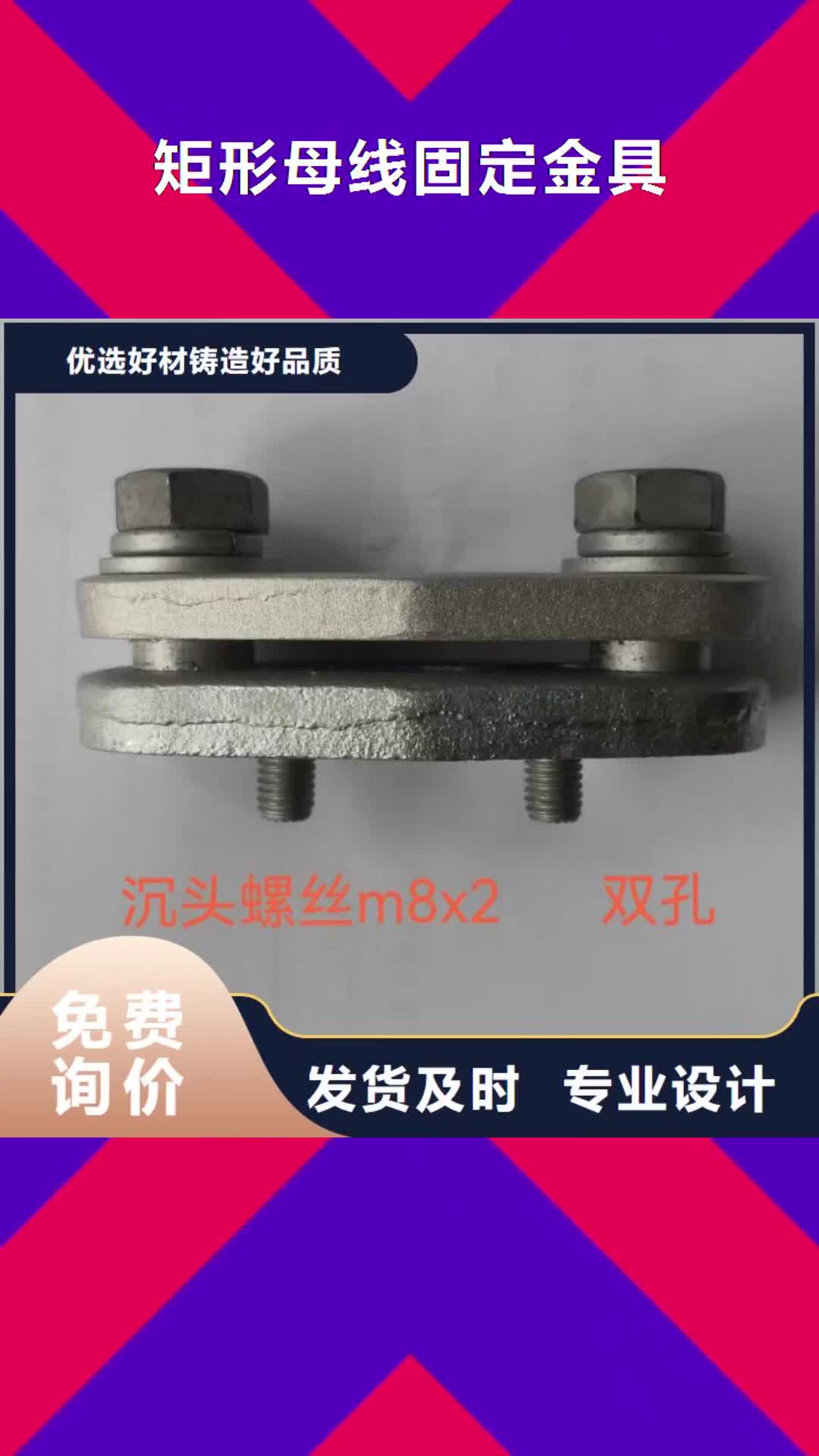 厦门矩形母线固定金具三相组合式避雷器一手价格