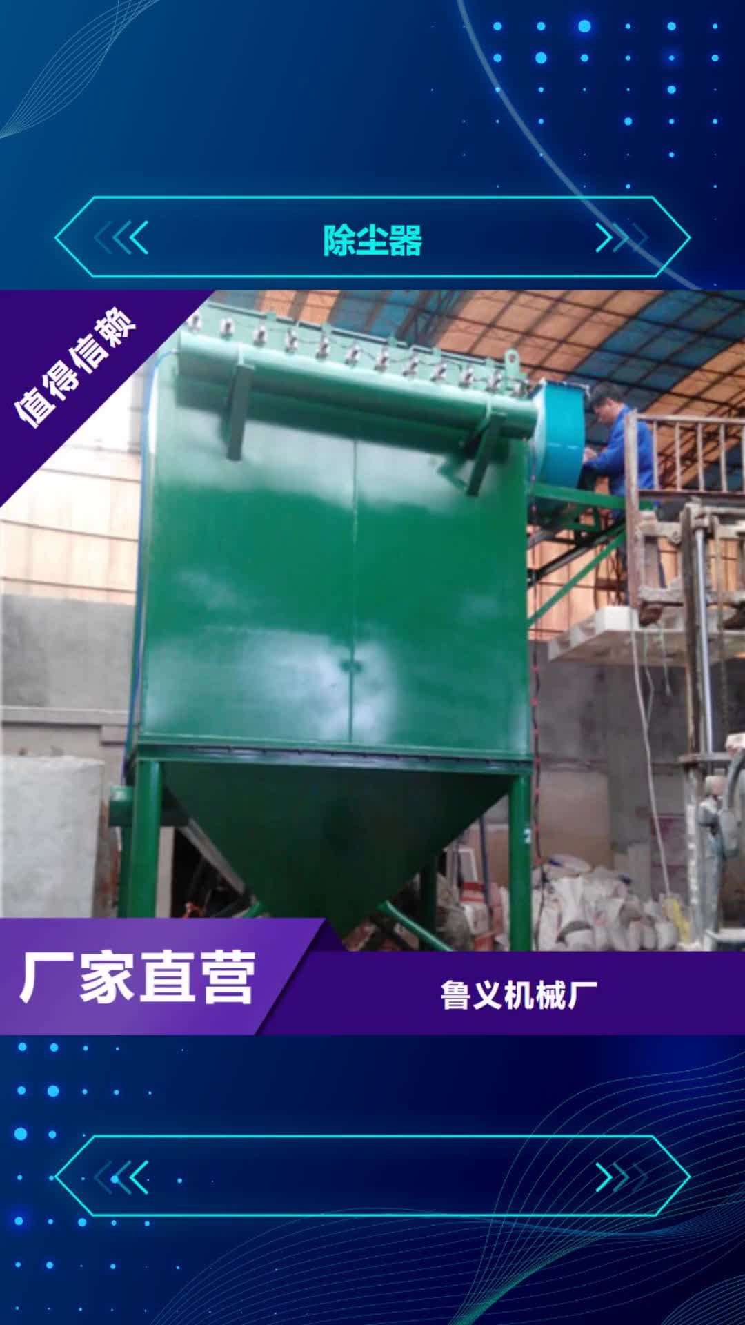 【榆林 除尘器磨粉机低价货源】