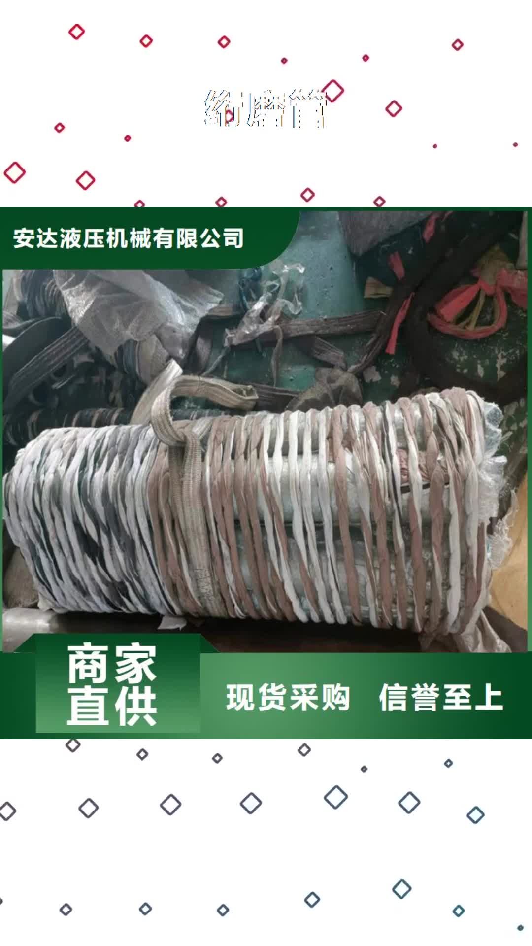 【佳木斯 绗磨管不锈钢油缸管定制不额外收费】