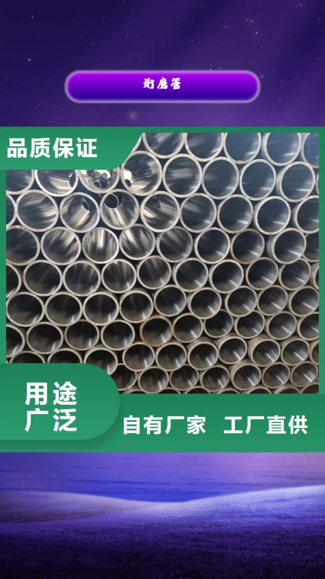 钦州珩磨管液压油缸管加工厂注重细节