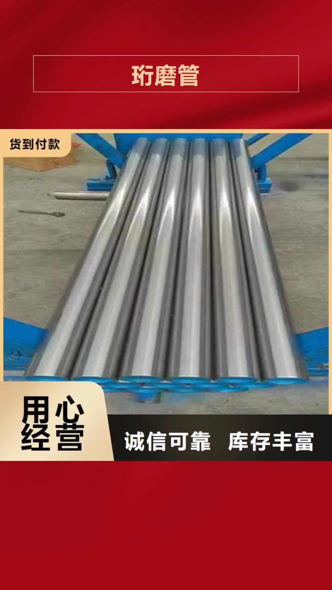 安徽珩磨管活塞杆厂家实力厂商