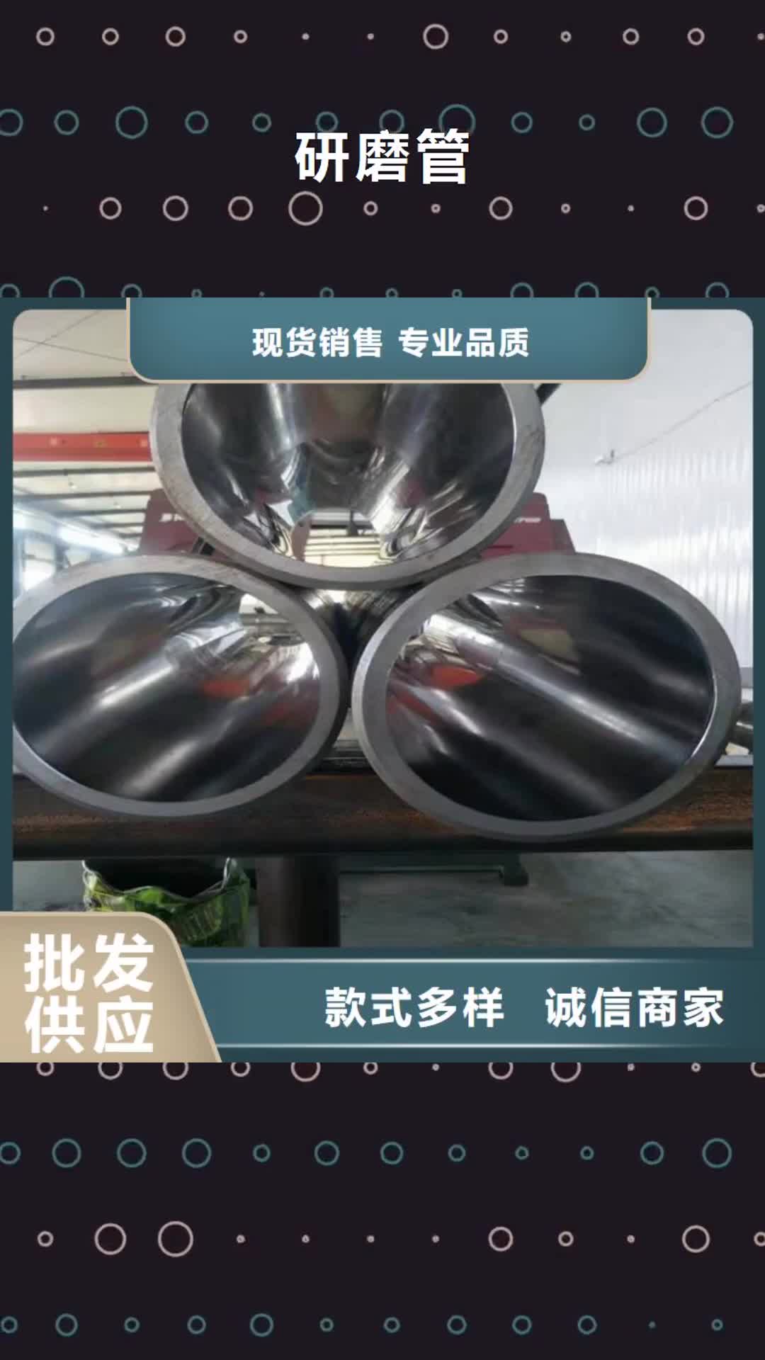 【荆门 研磨管-活塞杆厂家省心又省钱】