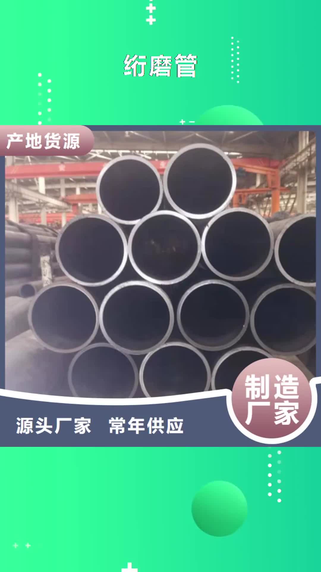 金昌 绗磨管 【缸筒】产地批发
