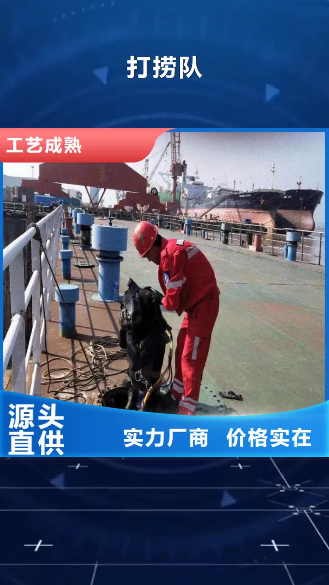 海东打捞队管道水下安装一站搞定