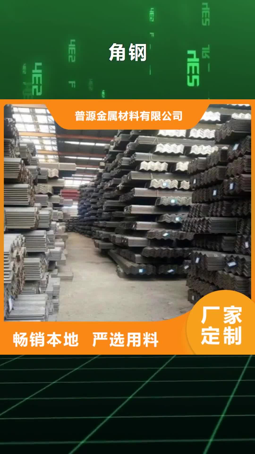 新疆 角钢,【工字钢】专业生产设备