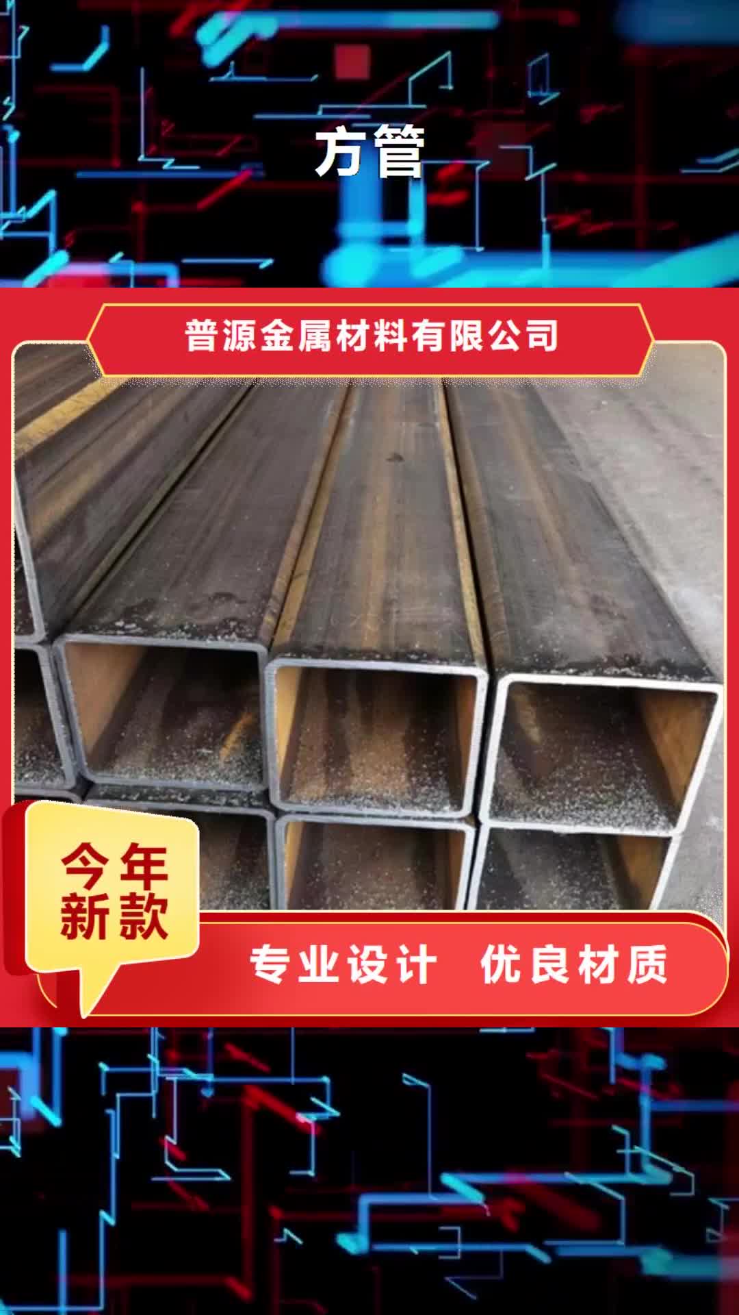 常州 方管【工字钢厂家】支持批发零售