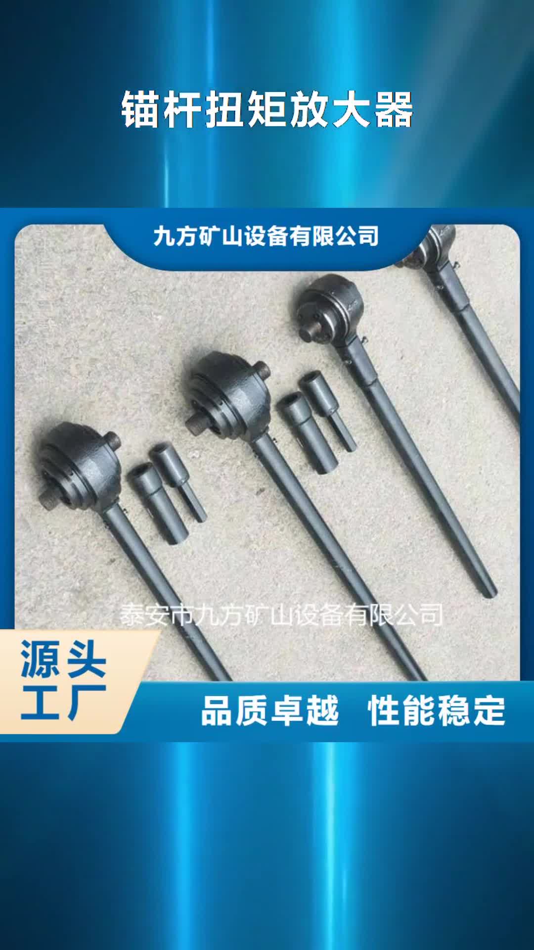 牡丹江【锚杆扭矩放大器】_矿用锚杆应力传感器产品实拍