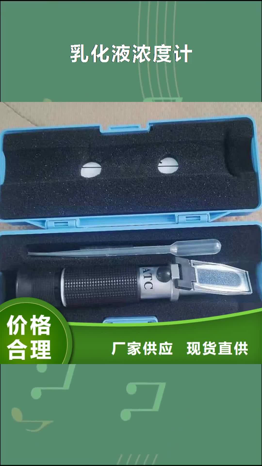 汕头【乳化液浓度计】 矿用锚杆应力传感器一手货源